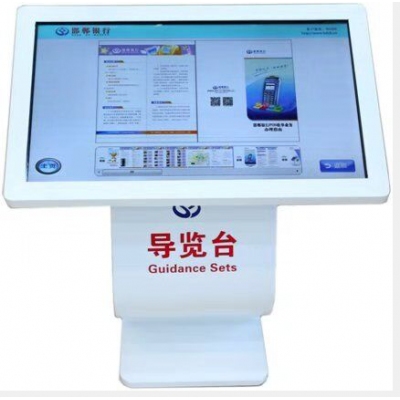 43寸查詢機（I5）
