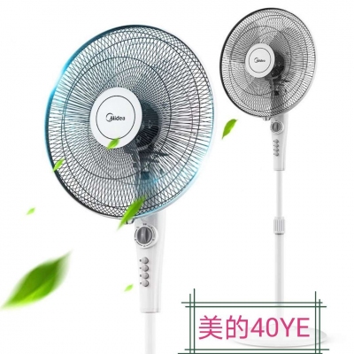美的落地臺(tái)扇